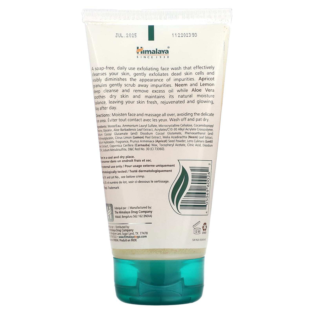 Himalaya, Нежное отшелушивающее средство для ежедневного умывания, для всех типов кожи, 150 мл (5,07 унции)