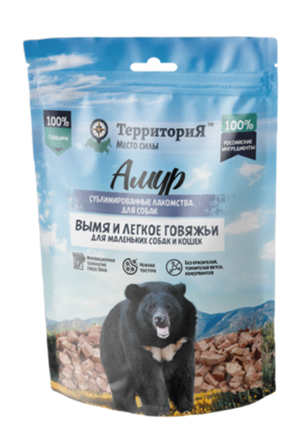 Лакомство ТерриториЯ Амур для собак и для кошек, микс (вымя+легкое), сублимированное - 45 гр