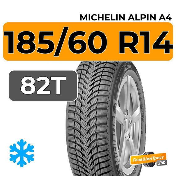 Michelin Alpin A4 185/60 R14 82T