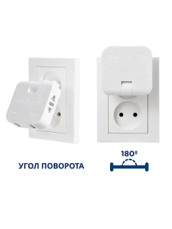 Тройник для розетки с USB 2.0 плоский поворотный, USB разветвитель 180 градусов, MartyHome