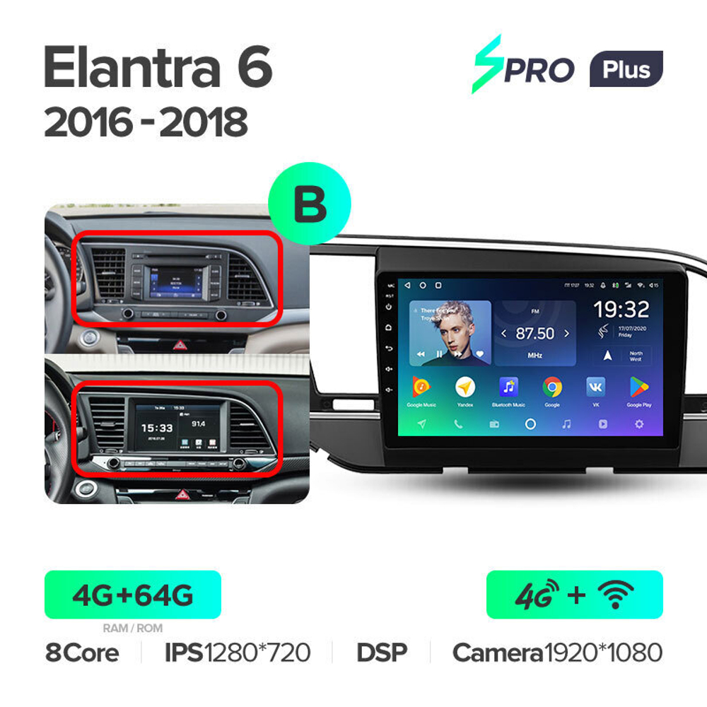 Teyes SPRO Plus 9" для Hyundai Elantra 2016-2018