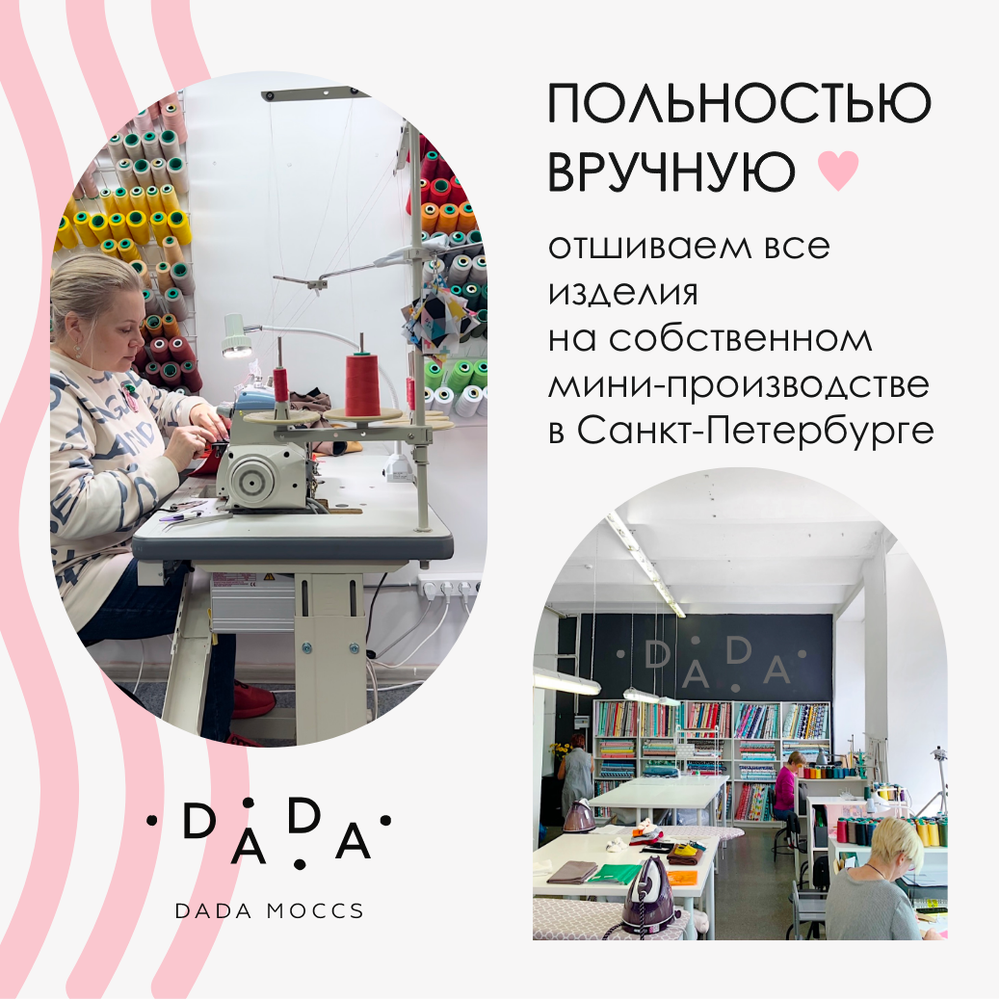 Шапочка с узелком (розовая лапша)