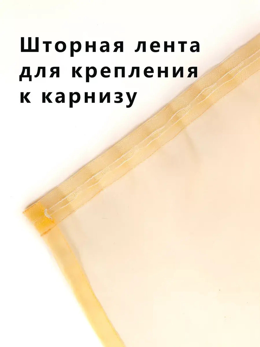 Шторы в детскую с рисунком органза 400х280 см