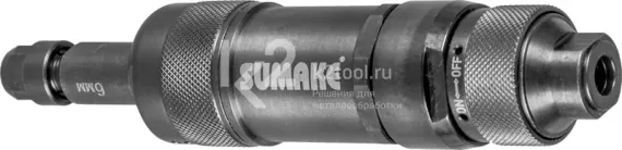 Пневматическая прямошлифовальная машина Sumake ST-7432GM