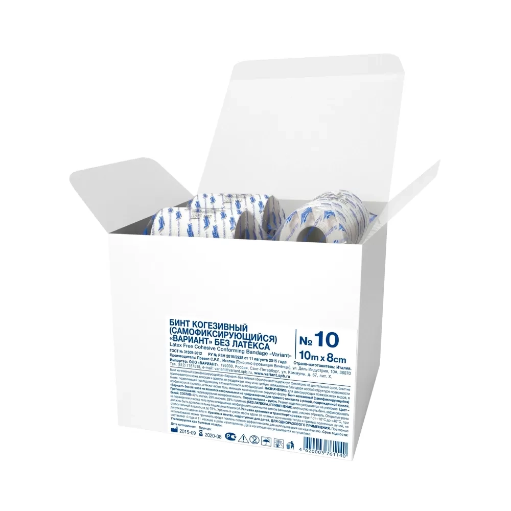 Бинт самофиксирующийся (когезивный) Вариант н/с без латекса 4 м х 8 см 10 шт