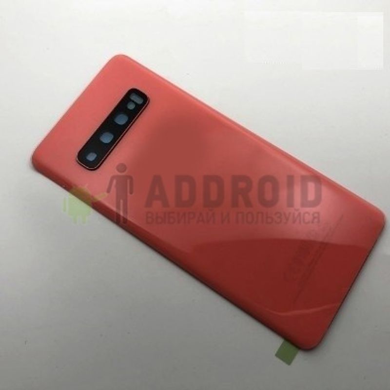 Задняя крышка для Samsung Galaxy S10 оранжевая