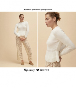 Журнал Lana Grossa Classici 24