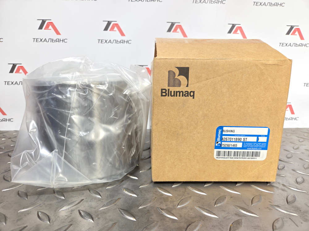 Втулка 426-70-11890