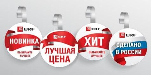 Воблер "Лучшая цена" (20.00 шт.)
