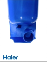 КРЫШКА СИФОНА СМЯГЧИТЕЛЯ 0020207796 Haier