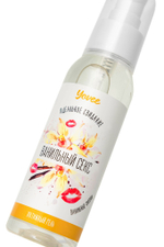 Съедобная гель-смазка Yovee «Ванильный секс» с Д-пантенолом и вкусом ванильных сливок - 100 мл.