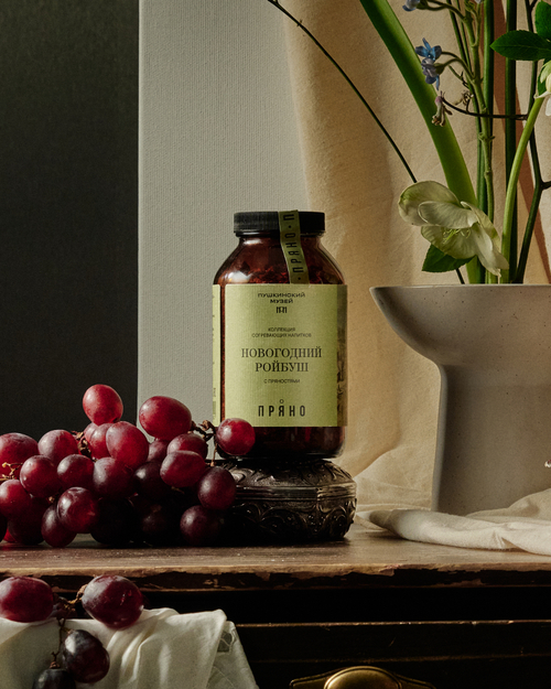 Ройбуш ПУШКИНСКИЙ Музей