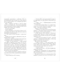 Плохая идея