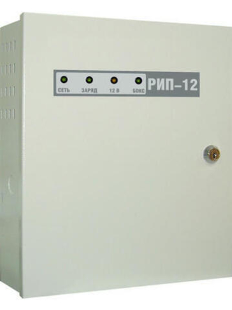 РИП-12 исп.17  РИП-12-8/17М1-Р . 12В. 8А. Металлический корпус. Резервированный источник питания с м