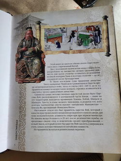 "Книга власти" Книга подарочная в кожаном переплете