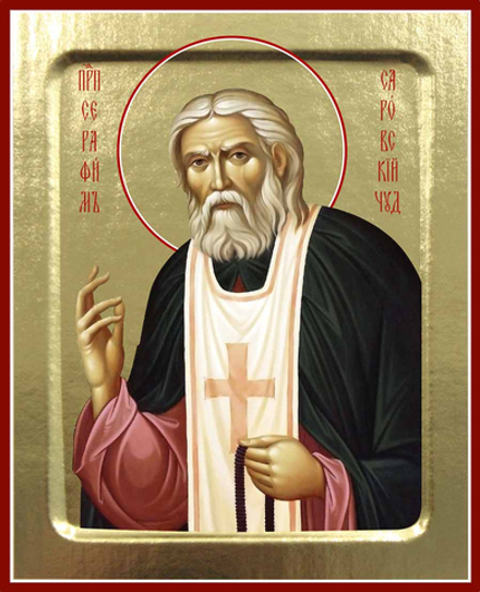 Икона Серафима Саровского, преподобного (красный подрясник) на дереве: 125 х 160 (Синопсисъ)