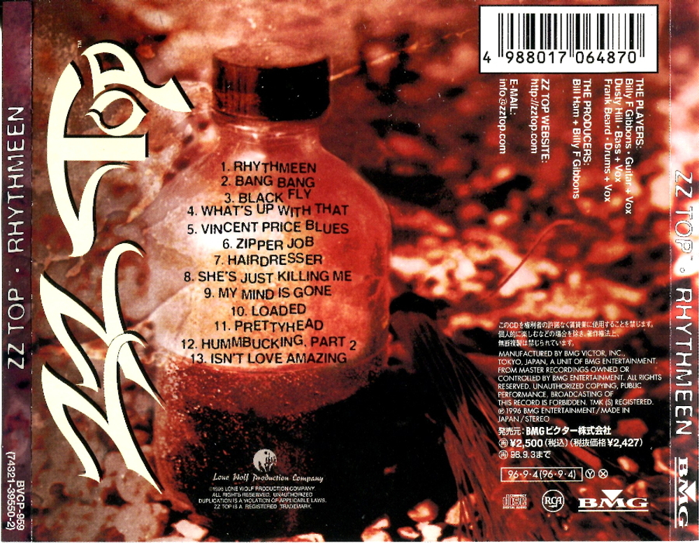 ZZ Top / Rhythmeen (CD)