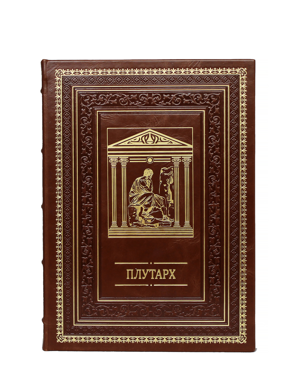 Наставления о государственных делах. Плутарх