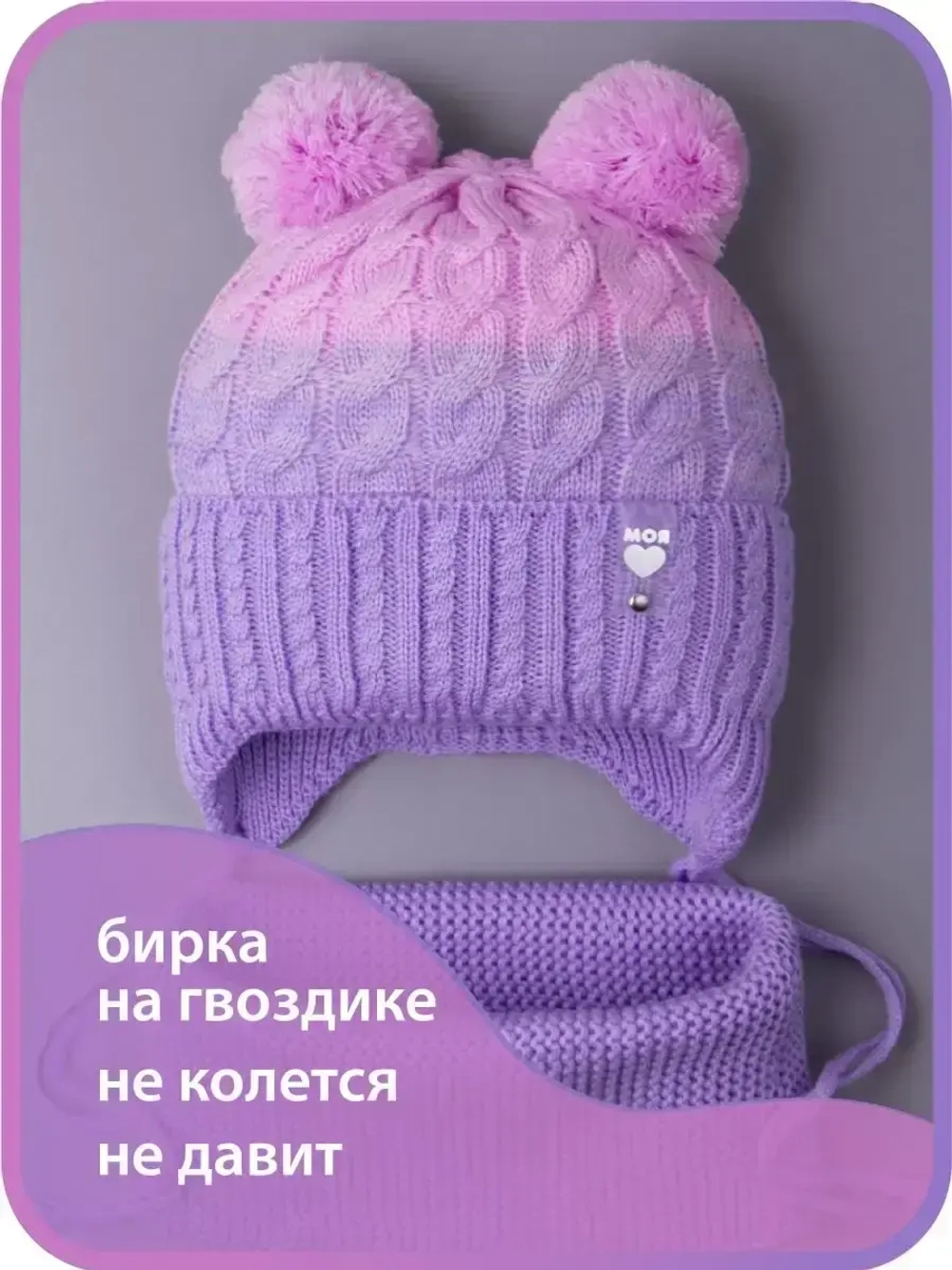 Шапка для девочки осенняя вязаная и снуд