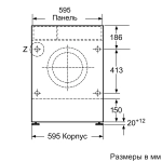 Встраиваемая стирально-сушильная машина Bosch WKD28541EU