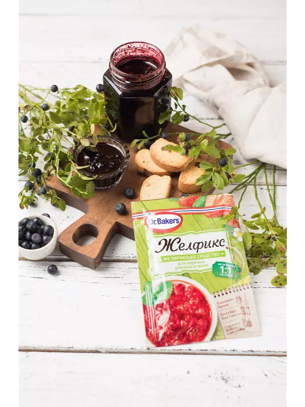 Желирующее средство для варенья 20г * 5 штук