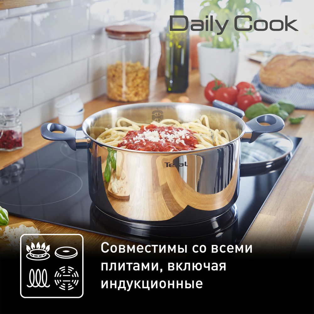 Набор посуды Tefal Daily Cook 9 предметов G713S974