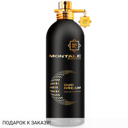 Montale Oud Dream