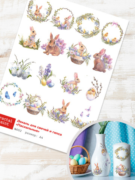Трансфер переводной - декаль для свечей и гипса пасхальный 002