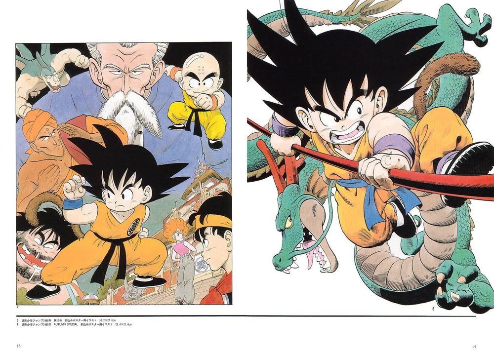 Артбук Akira Toriyama - The World