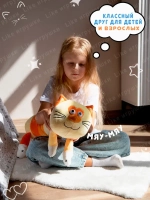 Мягкая игрушка кот батон 55 см, подушка обнимашка