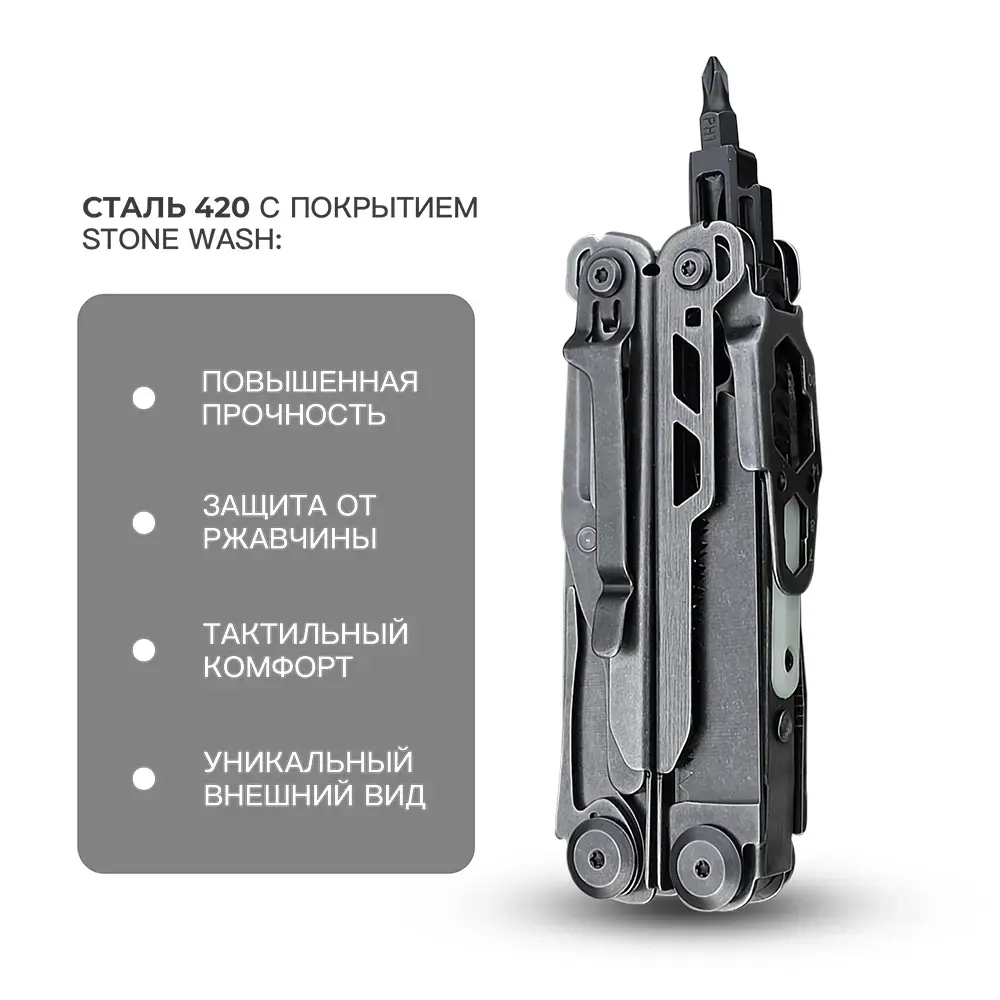 Мультитул KaiRox KR13