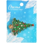 Брошь новогодняя «Best Podarok - Ёлочка зелёная», 3.5*2.4см