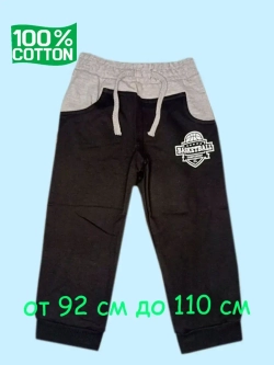 Брюки детские.Набор 4 шт.штанишки для садика и дома.