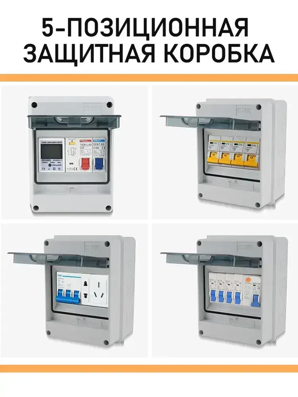 Щит распределительный навесной КМПн-5 пластиковый уличный на 5 модулей / Щиток с дверцей IP65, 159х120х90 мм, серый