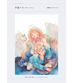 Magical World: Coloring Book