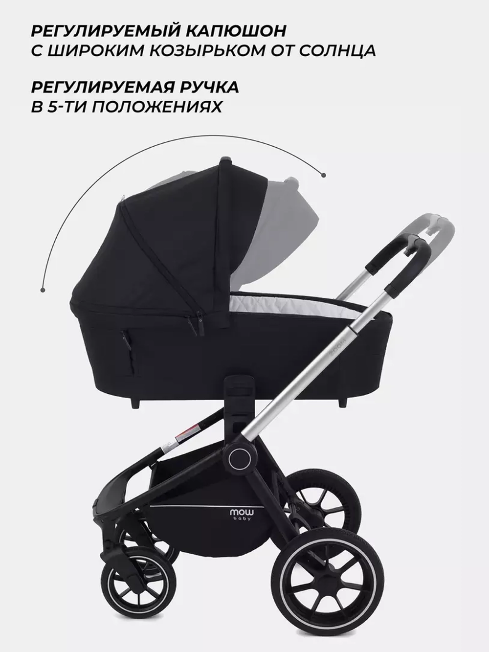 Коляска детская MOWBaby "ZOOM"PU (2в1) RA086