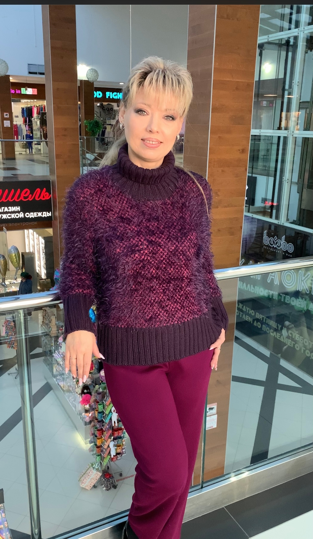 Короткий свитер с ворсинками