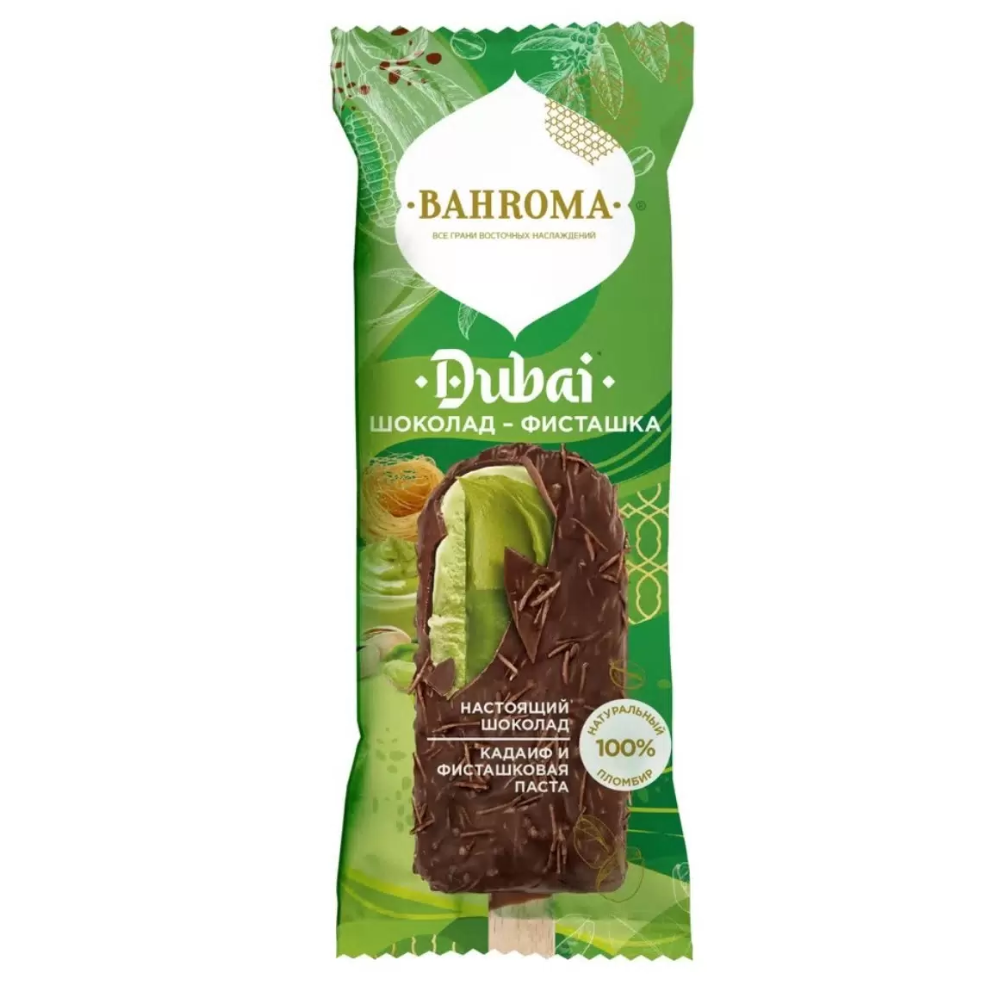 Мороженое Bahroma Trio Фисташка 65 гр