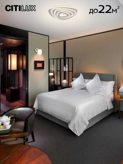 Потолочный светодиодный светильник Citilux Триест Смарт CL737A34E