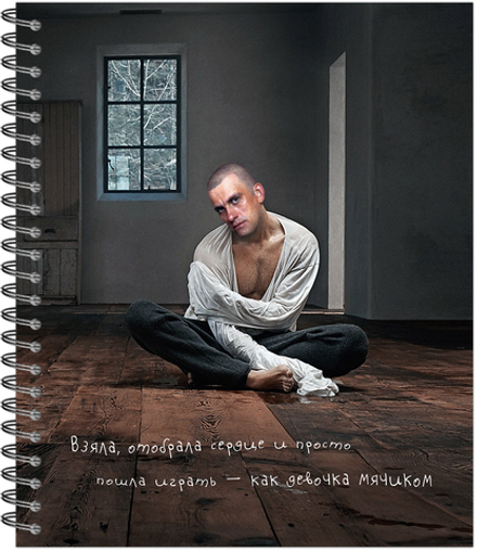 Тетрадь общая 48 листов на металлическом гребне "Модные классики 2"