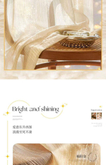 Тюль (высота 2,7м.)