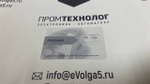 PILZ PNOZmulti Chipcard 779212 новое