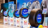 Linglong Tire отметила свое 50-летие в рамках глобальной партнерской конференции