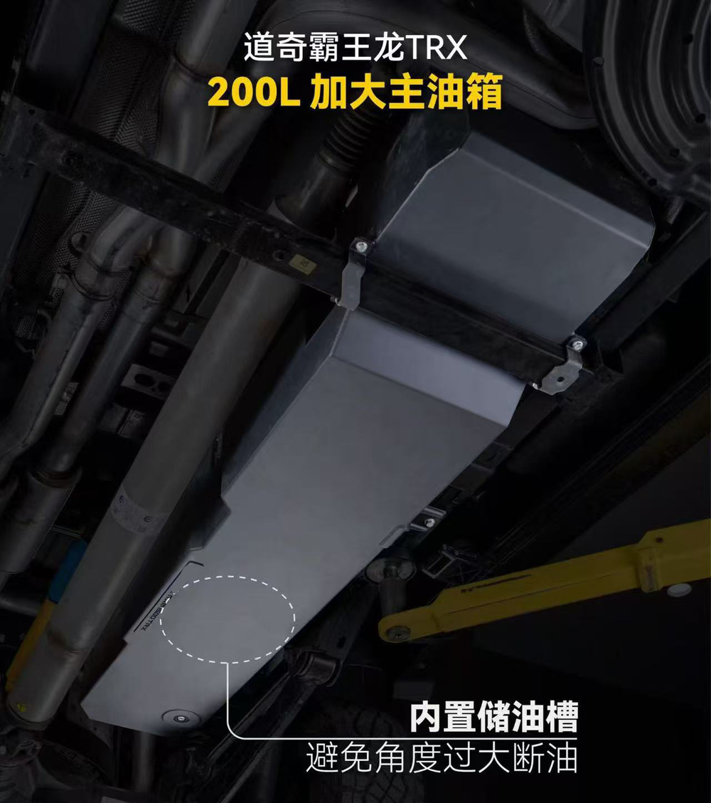 Замена штатного бака на 200 литров для Dodge RAM 1500 / TRX / RHO Додж РАМ основной дополнительный бак насос