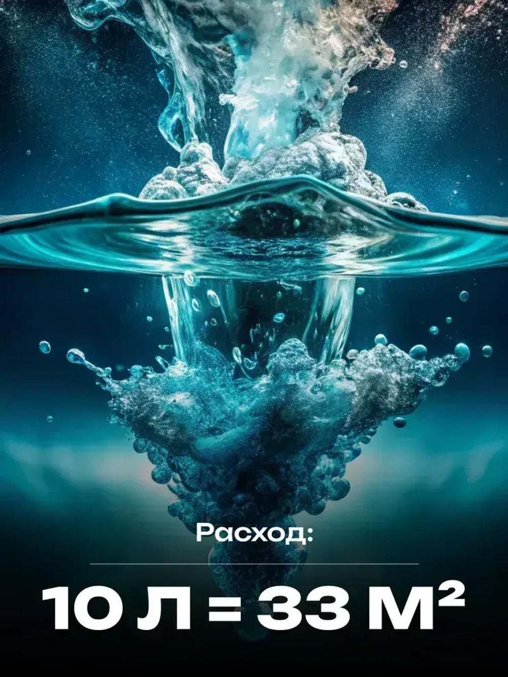 Огнебиозащитный состав для древесины NELS FIREBLOCK / антипирен для наружных и внутренних работ / 2 группа, красная / 10 л