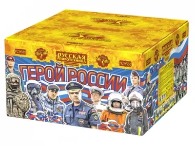 РС9535 Герой России (1,5"х 100)