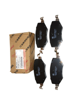 Колодки тормозные передние 3503100U7300F011 для JAC J7