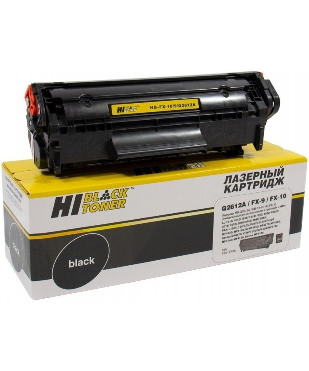 Hi-Black FX-10/Q2612A/FX-9/ Картридж  Universal для Canon i-Sensys MF4018/4120/4140/4150/4270, 2000 стр.