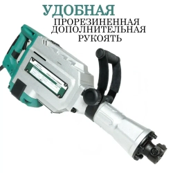 Отбойный молоток БЕТОНОЛОМ 2800 Вт 85 Дж 2100 уд/мин электрический ударный инструмент