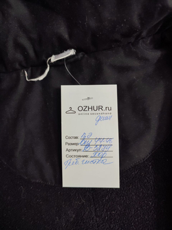 Куртка демисезонная с капюшоном 44-46 размер